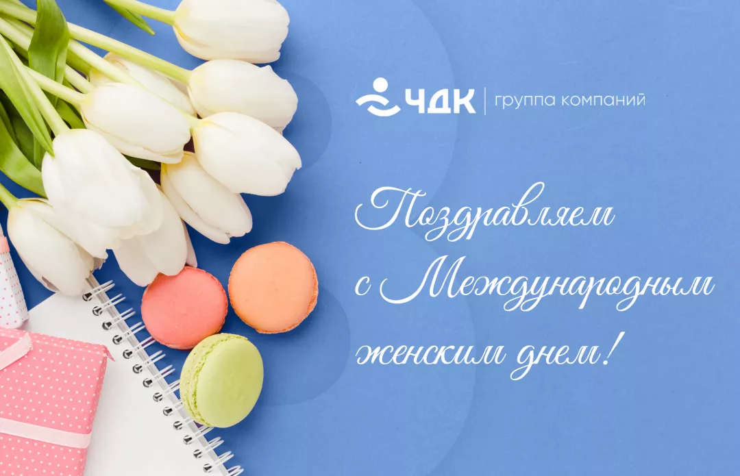 открытка цветы голубая 8.png