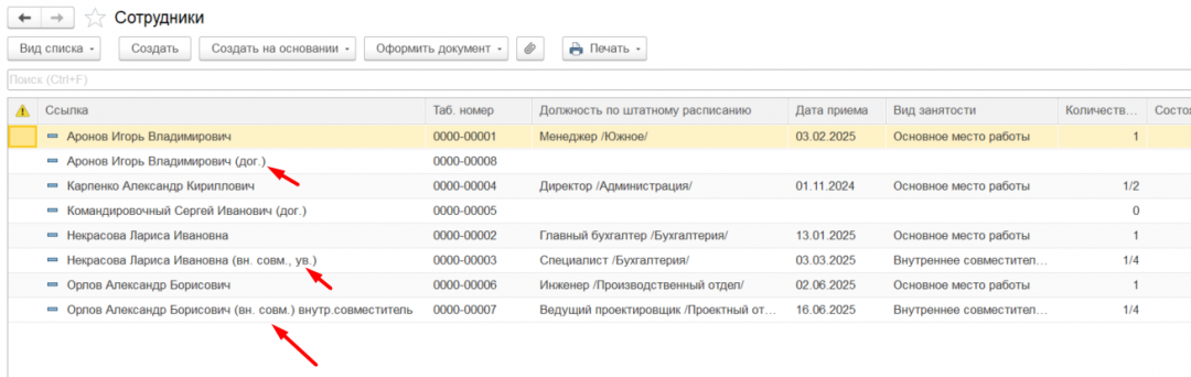 нач8.png