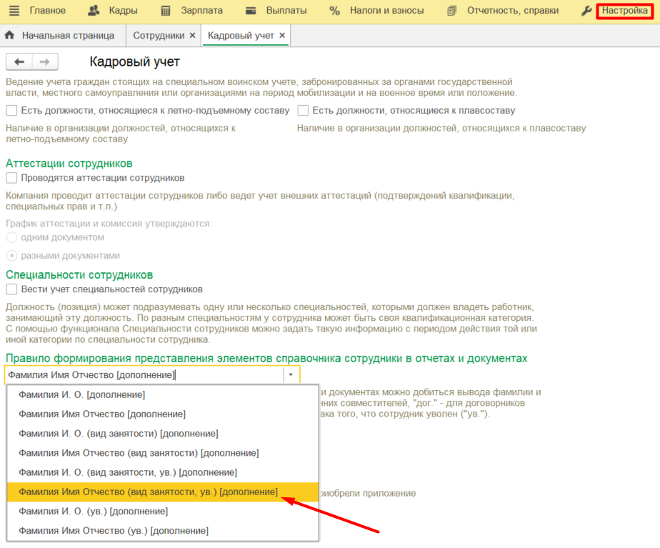 нач6.png