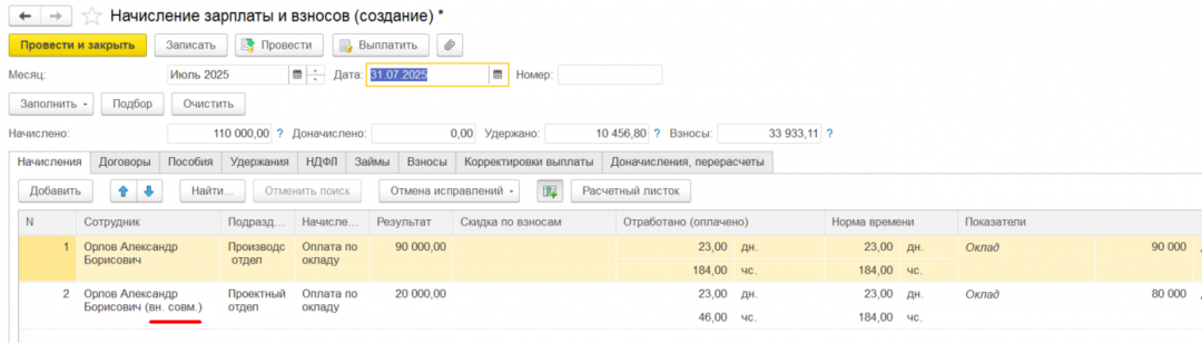 нач1.png