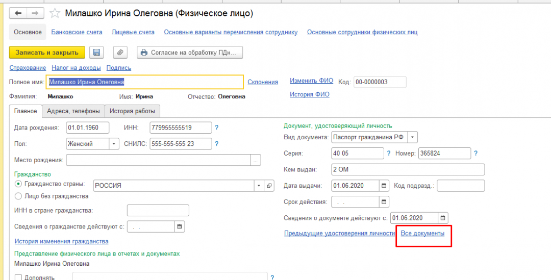 топливо4.png топливо4.png